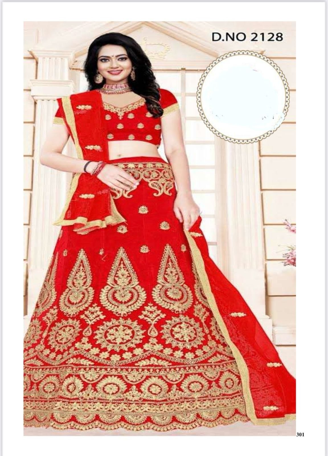 WhatsApp Image 2024-12-03 at 4.00.12 PM